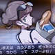 Illustration for article titled Pokémon X/Y Might Feature a Transgender Character
